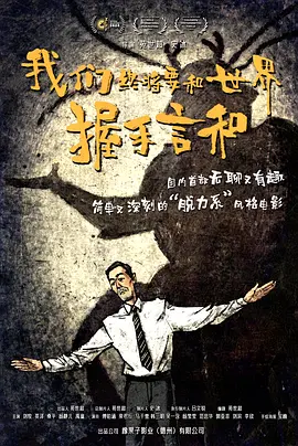 爱劳情侣